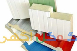 فروش و اجرا ساندویچ پانل نو و کارکرده