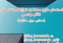 نقشه کش (معماری-برق-مکانیک) ضوابط نظام مهندسی