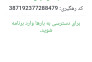 باربری حمل بار بین شهری