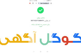 باربری حمل بار بین شهری