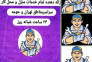 لوله بازکنی تهران لوله بازکنی شبانه روزی لوله بازکنی فوری تخلیه چاه نشت یابی تشخیص