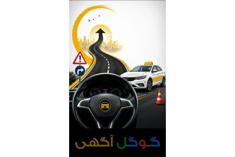 آموزش و صدور گواهینامه 