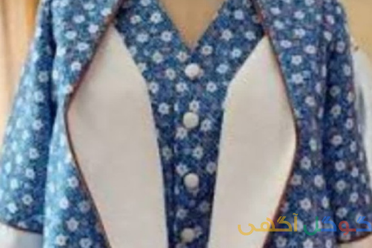 آموزشگاه  خیاطی  پرنیان