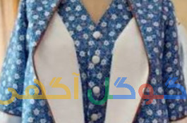 آموزشگاه  خیاطی  پرنیان