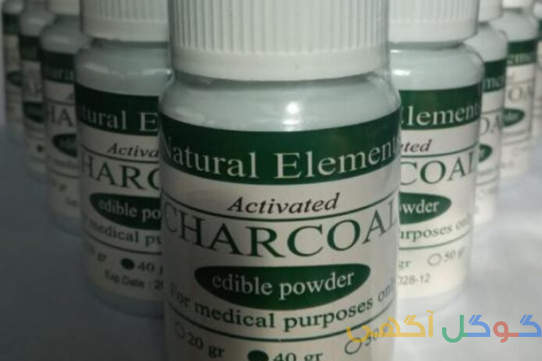 فروش پودر شارکول زغال اکتیو CHARCOAL ACTIVATED