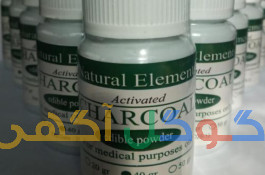 فروش پودر شارکول زغال اکتیو CHARCOAL ACTIVATED