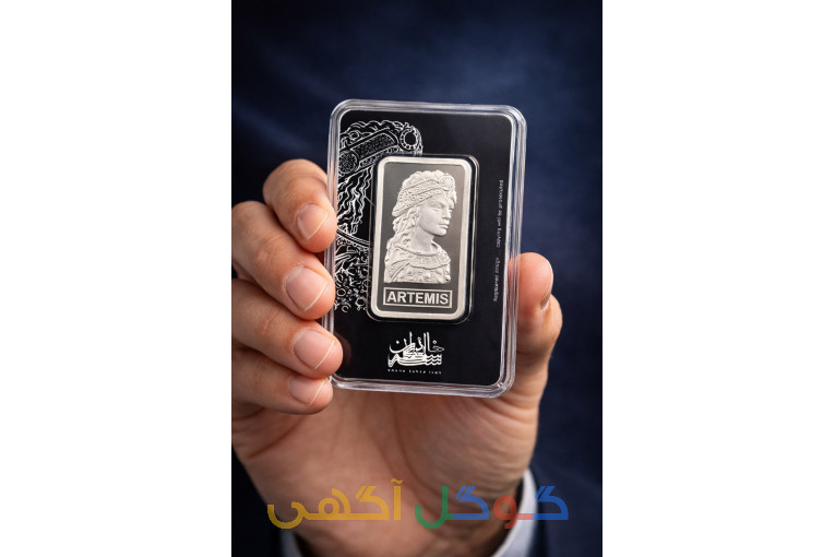 شمش گرمی آرتمیس