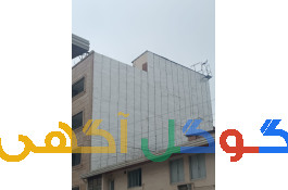 نصب ایزوگام بدون داربست