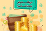 انواع وام بانکی 