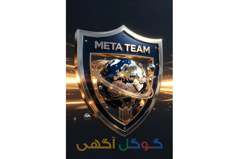 متاکامرس مشاور برندینگ حرفه ای بین المللی 