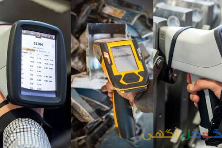 دستگاهای آنالیز XRF 