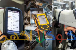دستگاهای آنالیز XRF 