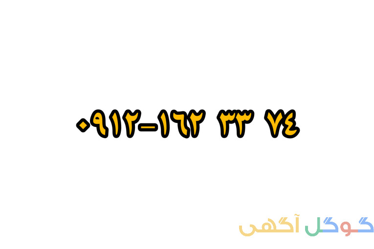فروش سیمکارت کد یک