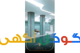 استخر هتل آبشار 