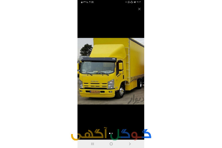 اسباب کشی منزل 
