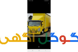 اسباب کشی منزل 