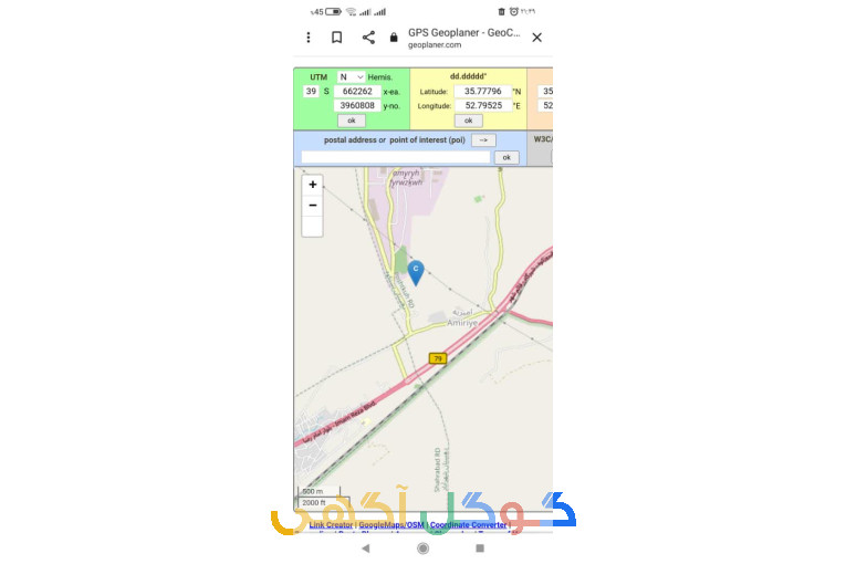 زمین با کاربری باغی
