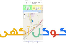 زمین با کاربری باغی