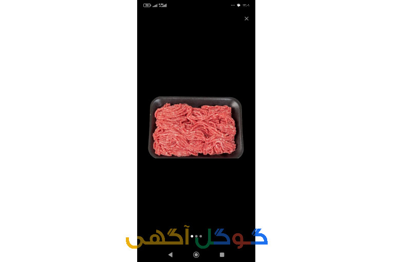 گوشت چرخ کرده برای مادارن باردار و شیرده 
