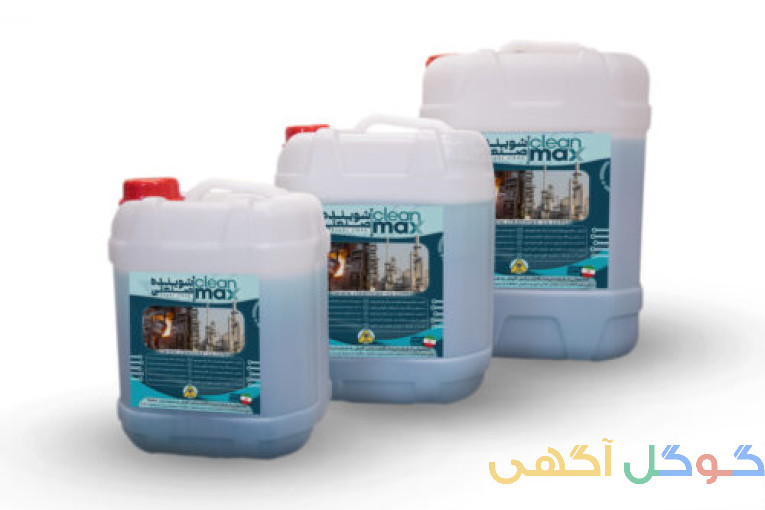 شوینده صنعتی فوق قوی SUPER ClEAN از برند کلین مکس 1 ، 5 ، 10 ، 25 کیلویی