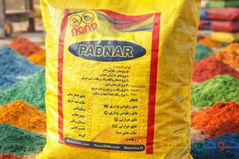 عایق حرارتی