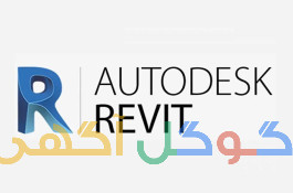 آموزش مدلسازی تاسیسات در نرم افزار رویت 
