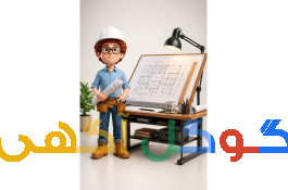 صدور بیمه مسئولیت ویژه مهندسان