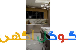 فروش آپارتمان فول آبشن معاوضه با خودرو