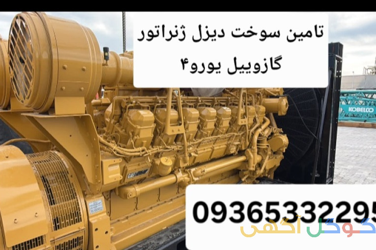 پیمانکار اطلس 
