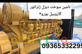 پیمانکار اطلس 
