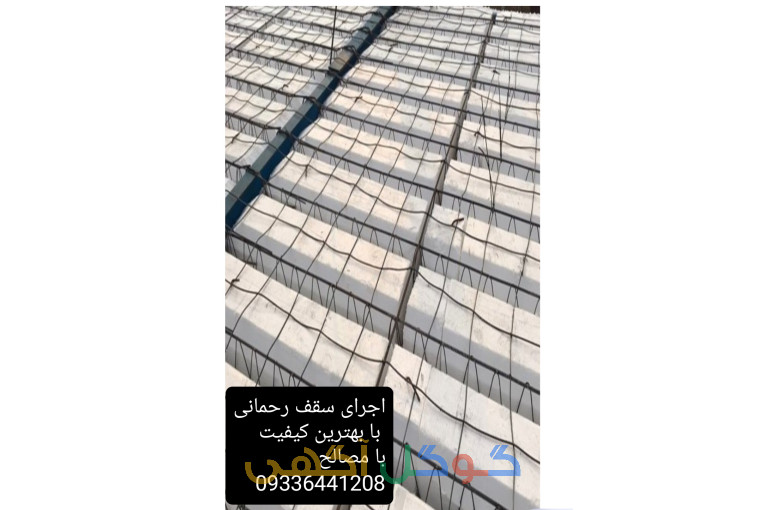 کار ساخت ساز ساختمان 