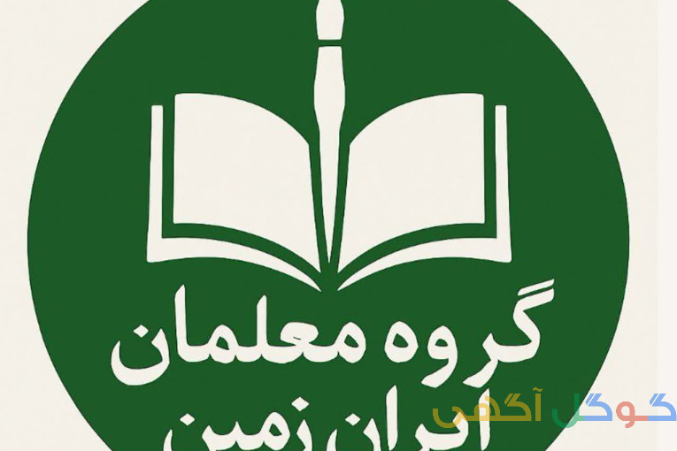 مشاوره رتبه بندی 