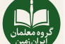 مشاوره رتبه بندی