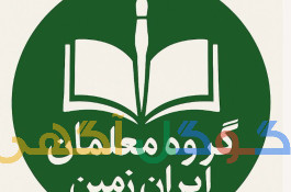 مشاوره رتبه بندی 