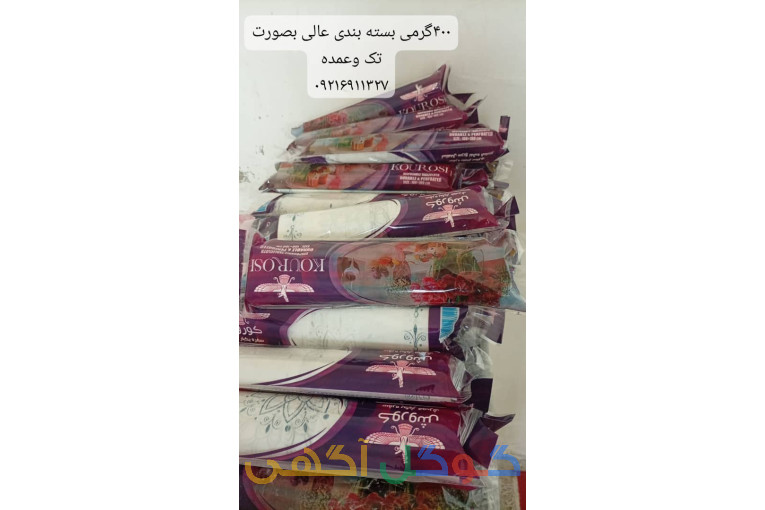 سفره یکبار مصرف