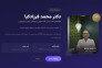 کلینیک زیبایی تزریق فیلر رفسنجان