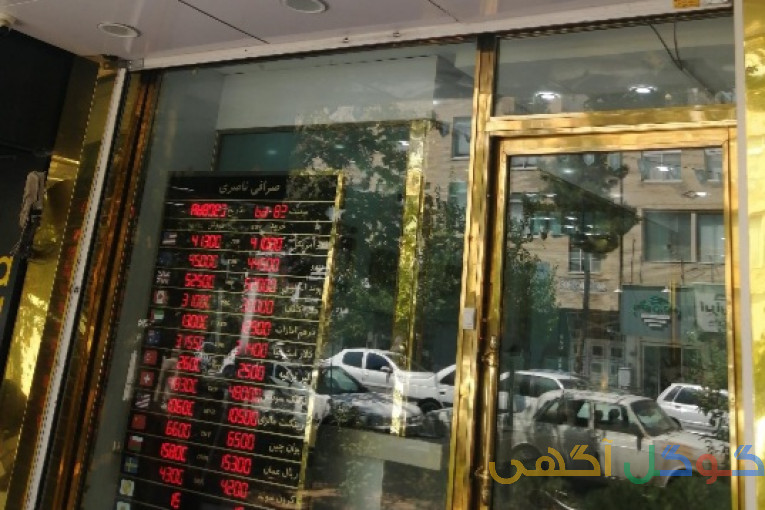خرید و فروش  تتر  و ترون  و ارزهای دیجیتال معتبر