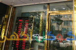 خرید و فروش  تتر  و ترون  و ارزهای دیجیتال معتبر