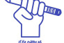 عریضه بازار