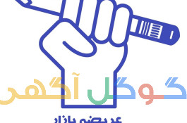 عریضه بازار