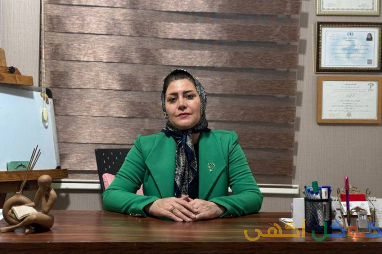 دفتر روانشناسی