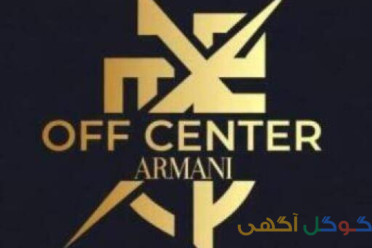فروشگاه ساعت مچی عینک افتابی ادکلن و ........ اف سنتر ارمانی