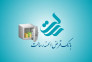 وام مهر رسالت ملی سپه 