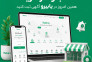 یابیرو پلتفرم ثبت خدمات و ثبت تبلیغات