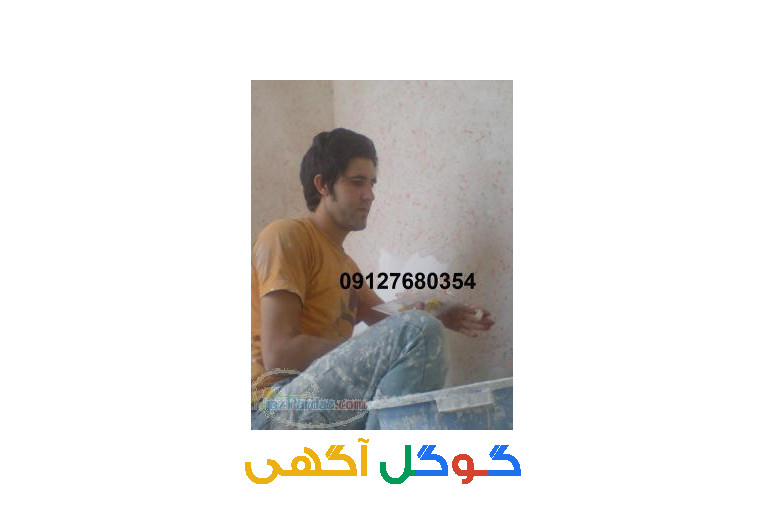 نقاشی ساختمان در شهر ارا