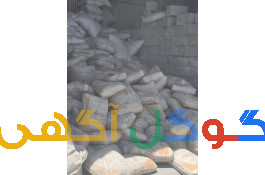 سیمان فارس مصالح ساختمانی رستمی 