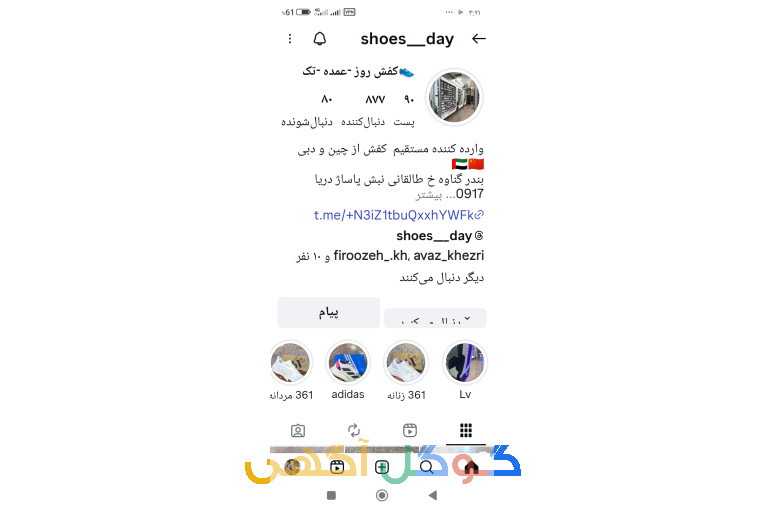 کفش روز. انتخابی مطمئن و عالی. با قیمت های مستقیم از کارخانه 