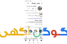 کفش روز. انتخابی مطمئن و عالی. با قیمت های مستقیم از کارخانه 