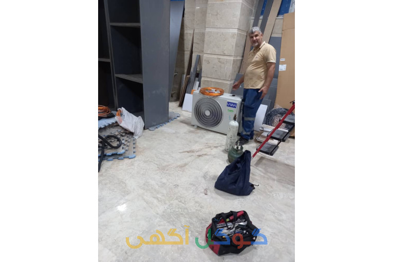 تعمیرات تخصصی کولر گازی