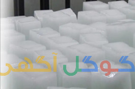 یخ قالب کاور دار+ یخ تیبا +یخ پودر